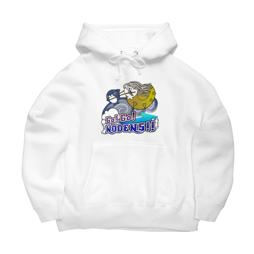 太郎丸のゴーゴーノーデンス！ Big Hoodie