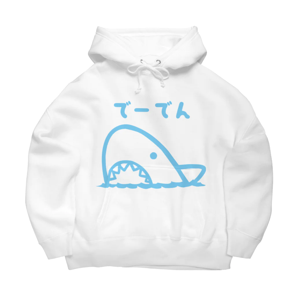 -mizu-factory-のでーでんサメ2 Big Hoodie