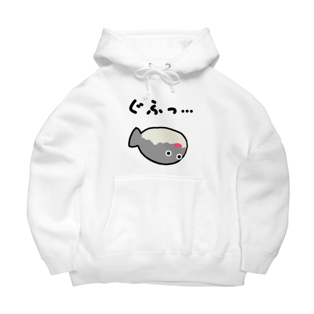 脂身通信Ｚのぐふっ…230616 Big Hoodie