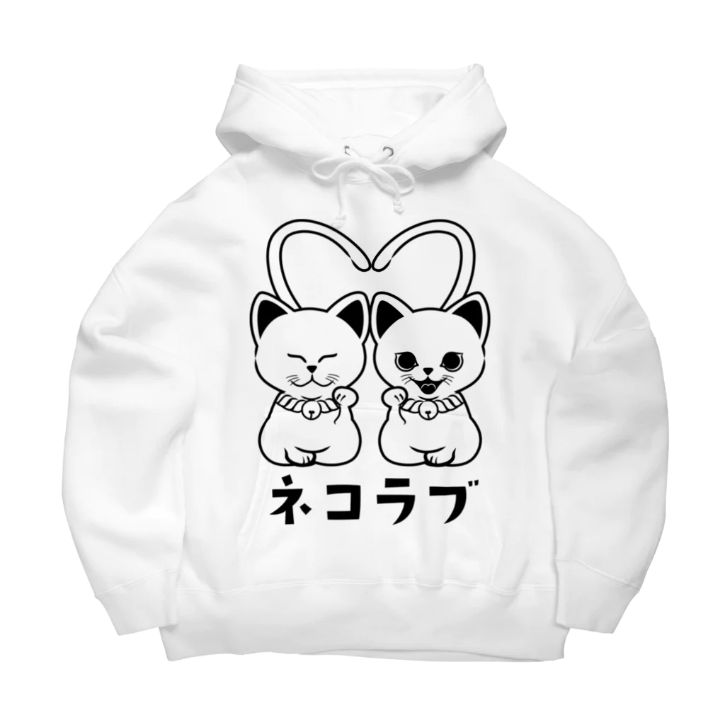 YEVISUのネコラブ Big Hoodie