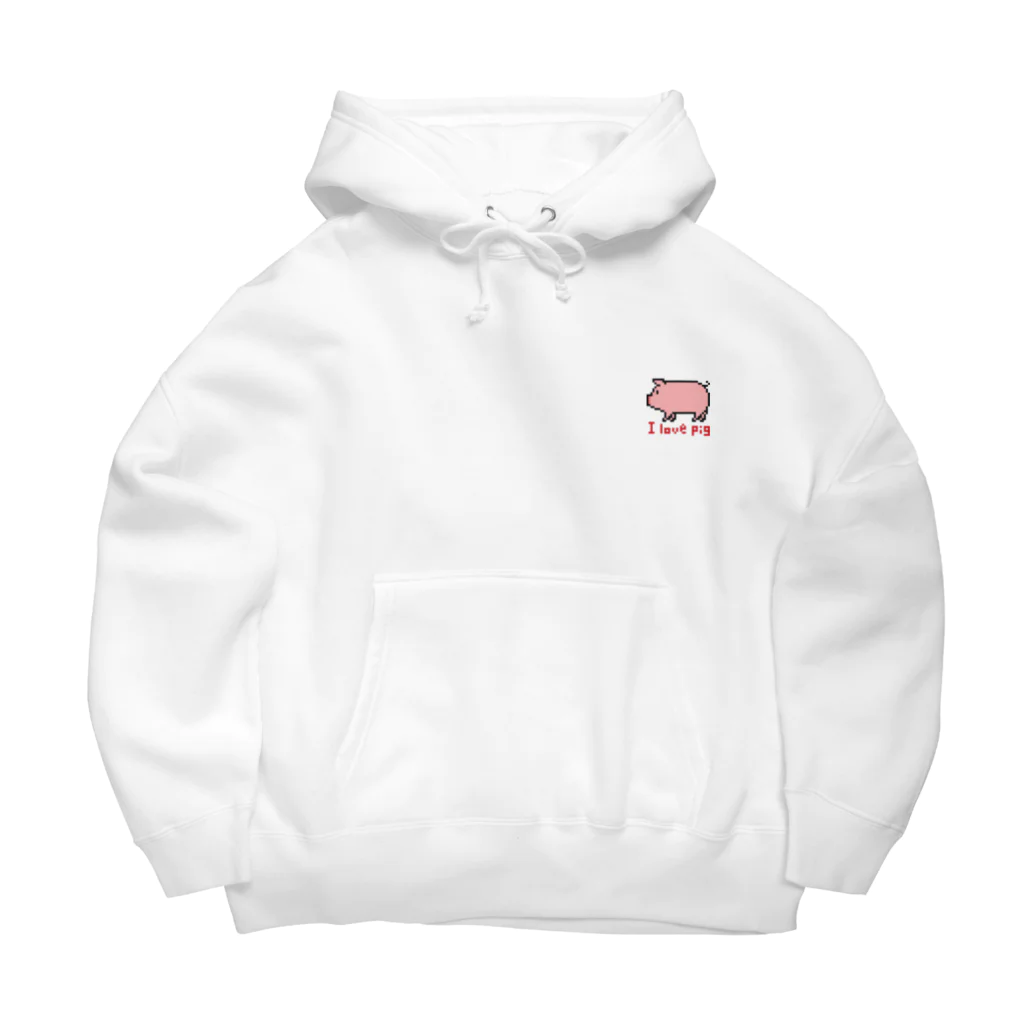 豚が好きな人のためのショップのＩlove pig【ドット絵】 Big Hoodie