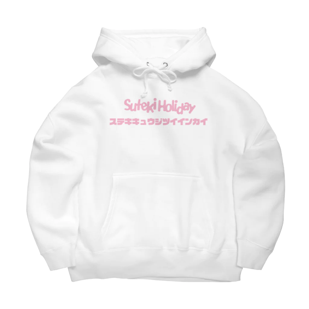 ステキ休日委員会（maehuri）のステキ休日委員会Logoグッズ Big Hoodie