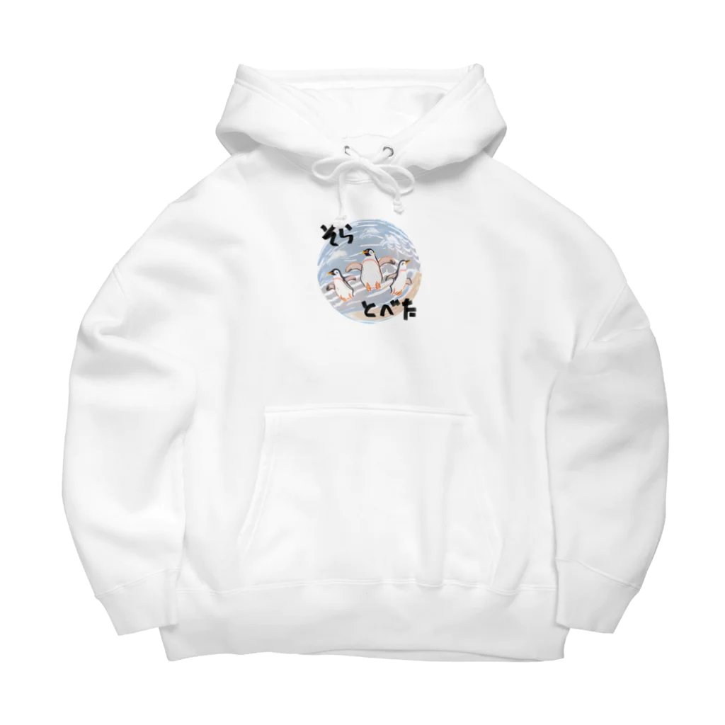 ゲレゲレの空飛ぶペンギン Big Hoodie