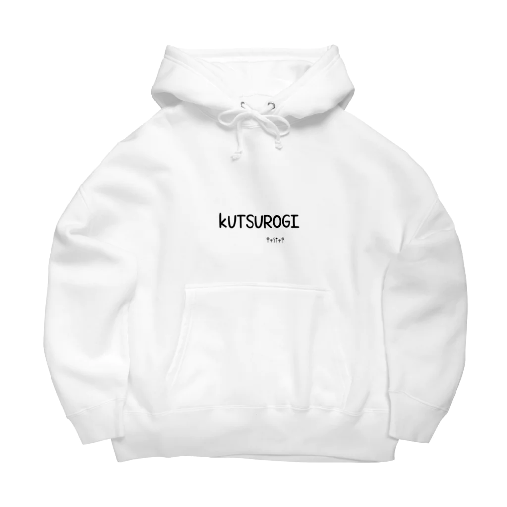 まっしろなのくつろぎ時間 Big Hoodie
