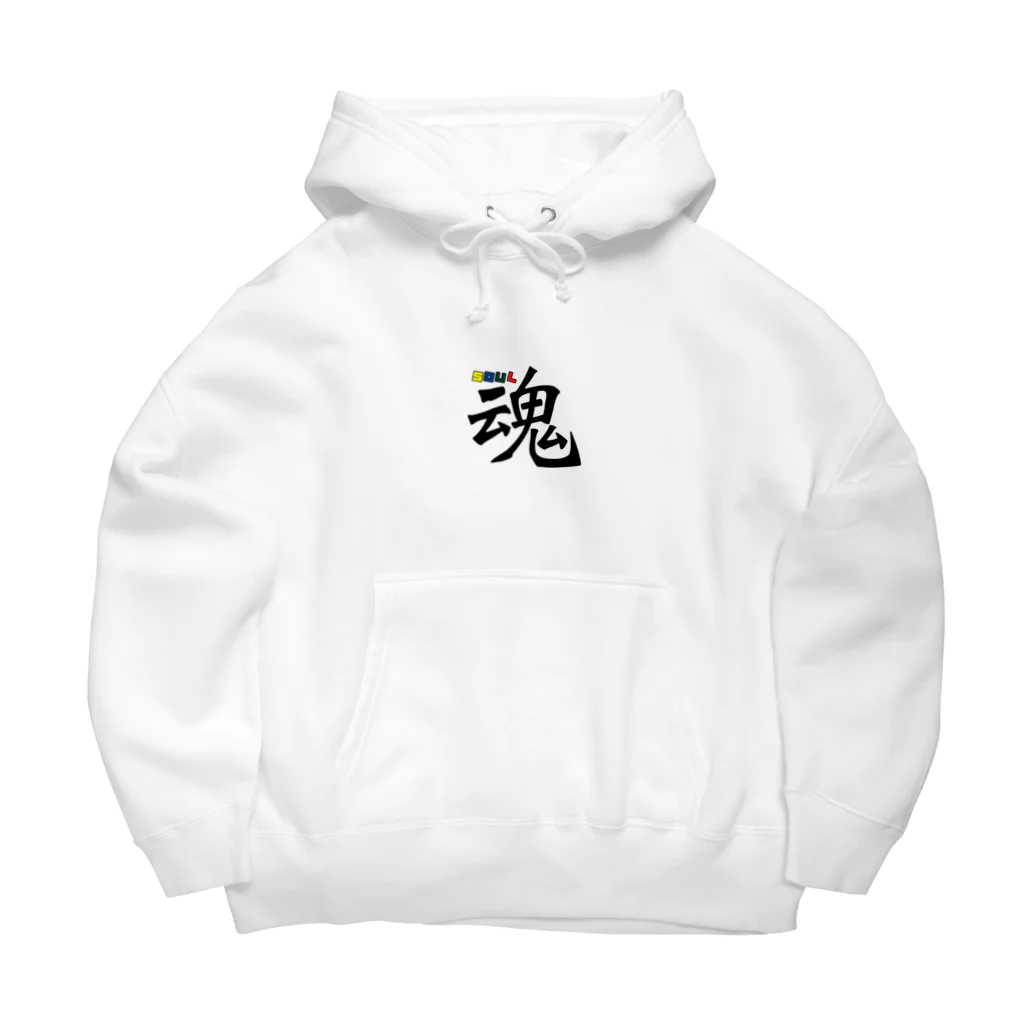 JAPAN name 🇯🇵の魂〜SOUL Big Hoodie