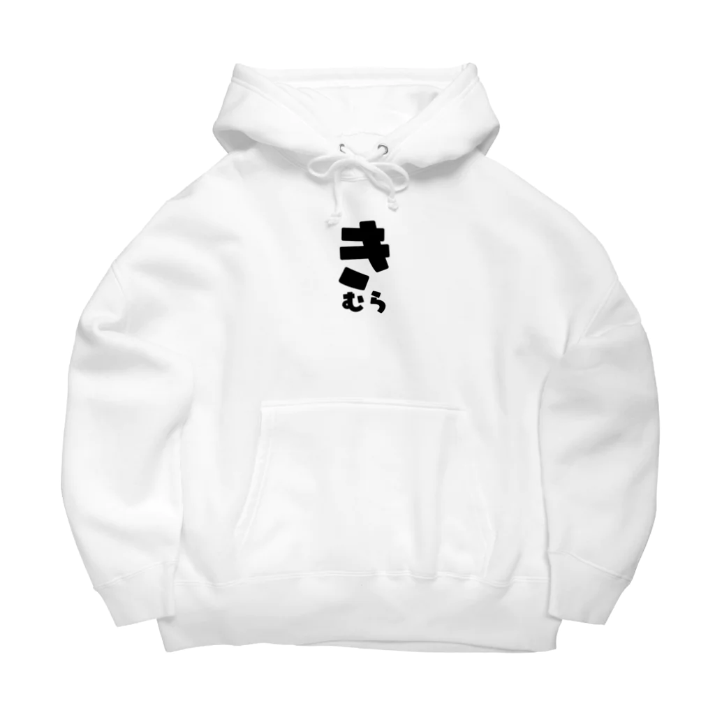 yozorAのよぞらのきむら Big Hoodie