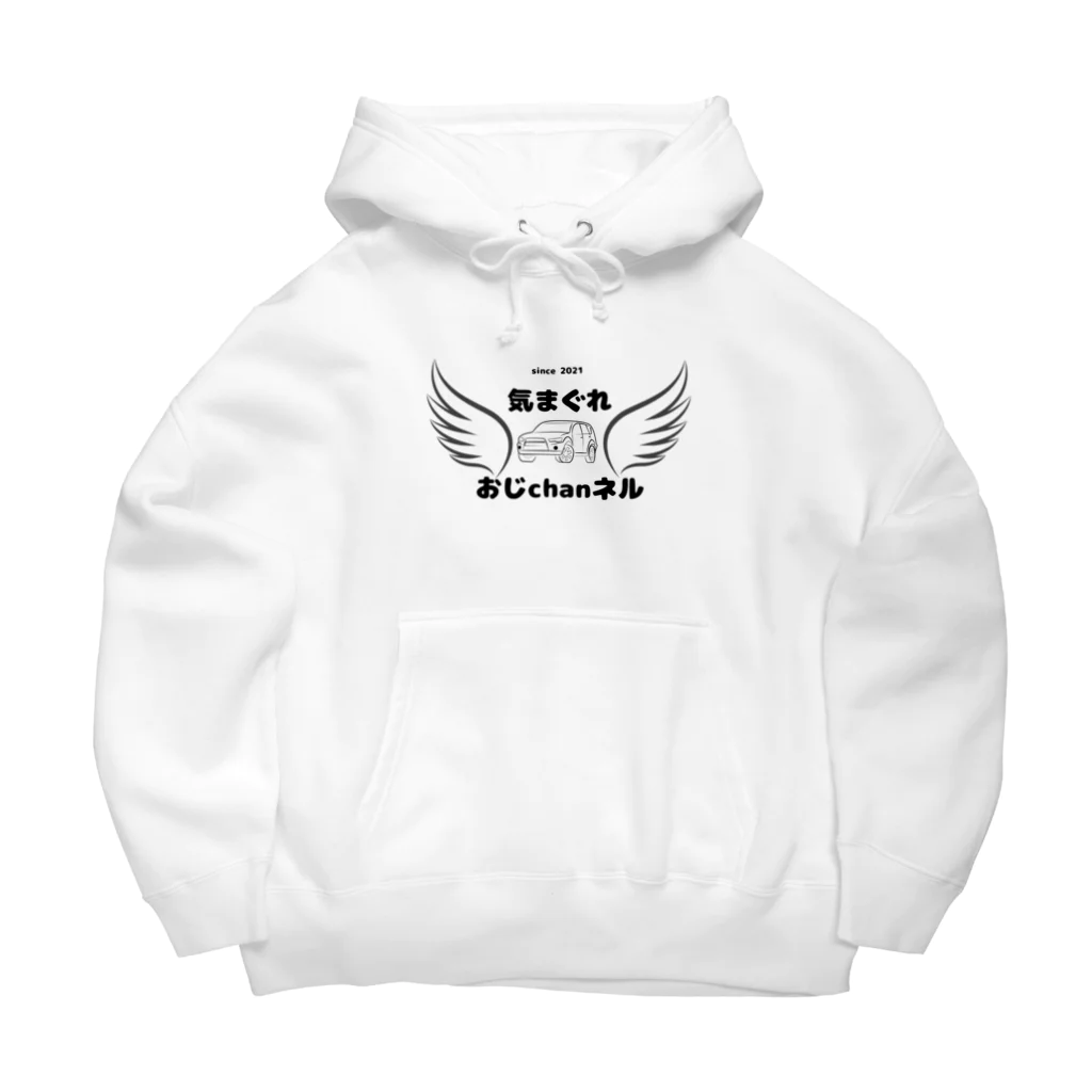 kimagure-ojichannelの気まぐれおじchanネルロゴ1 Big Hoodie