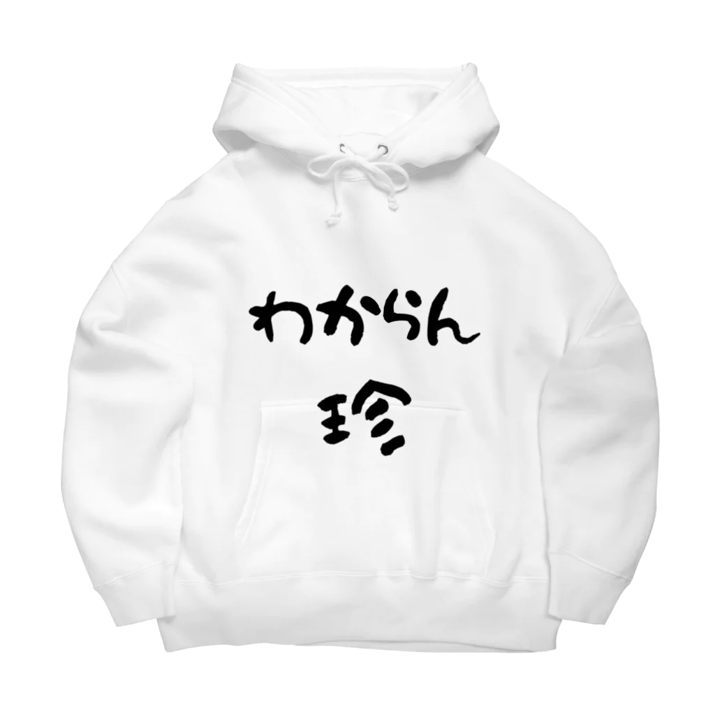 miho-kのわからん珍 Big Hoodie