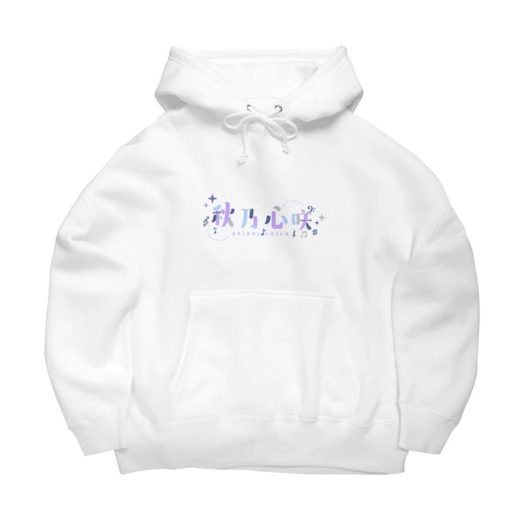 秋乃心咲/あきのあいら公式グッズの新作 Big Hoodie