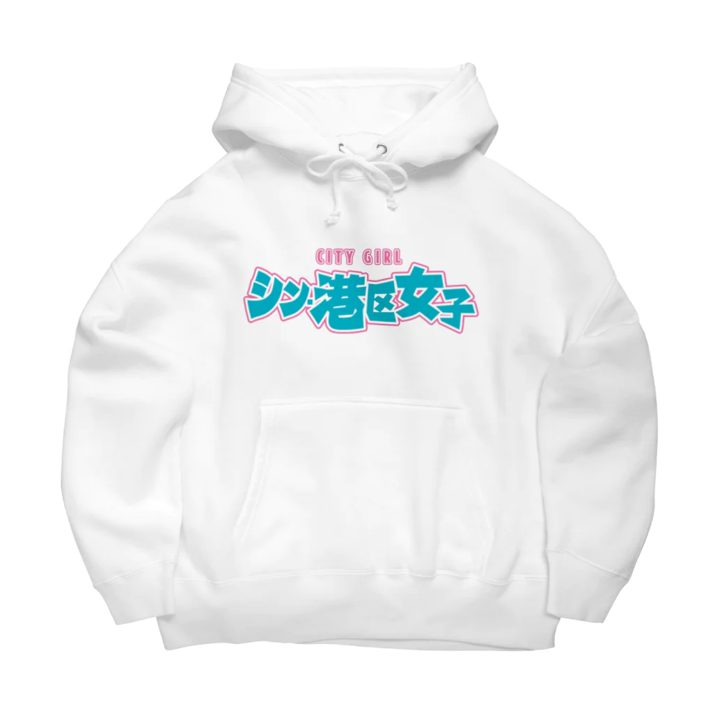 DESTROY MEのシン・港区女子 CITY GIRL ネオン Big Hoodie