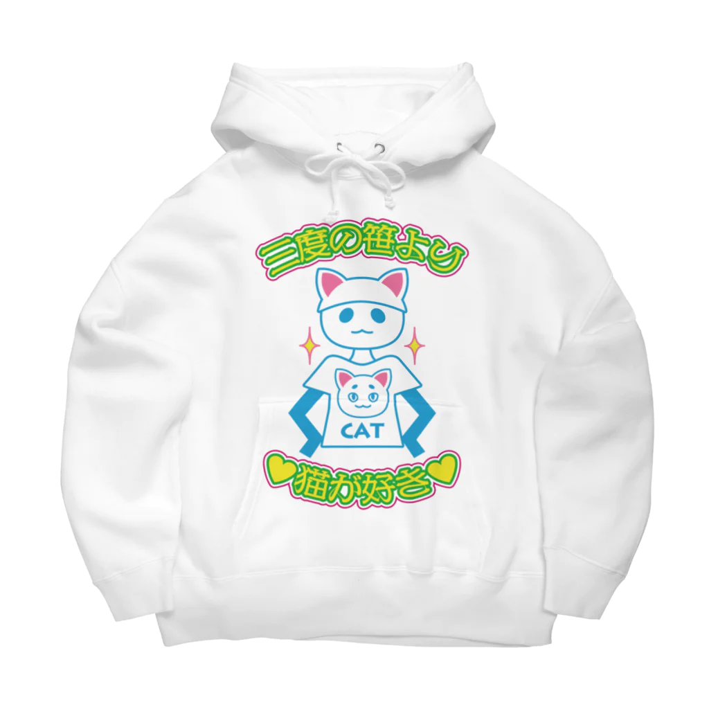 elmi_niikawaの三度の笹より猫が好き Big Hoodie