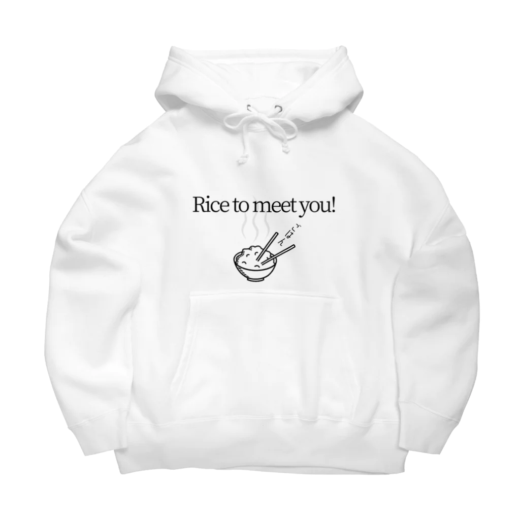 IMINfiniteのRice to meet you! 　ごはん　お米 Big Hoodie