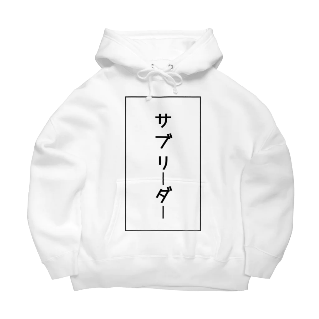 インスピレーションshopのサブリーダー Big Hoodie