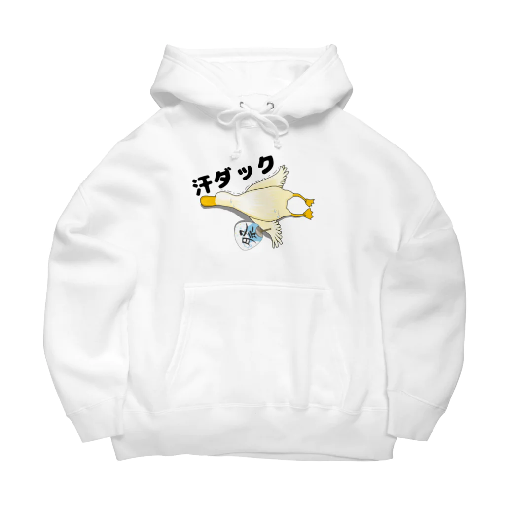 Poo-Poo-Shopの汗ダック Big Hoodie