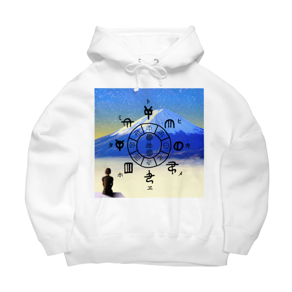 COCONUTchanのとほかみゑひためグッズ Big Hoodie