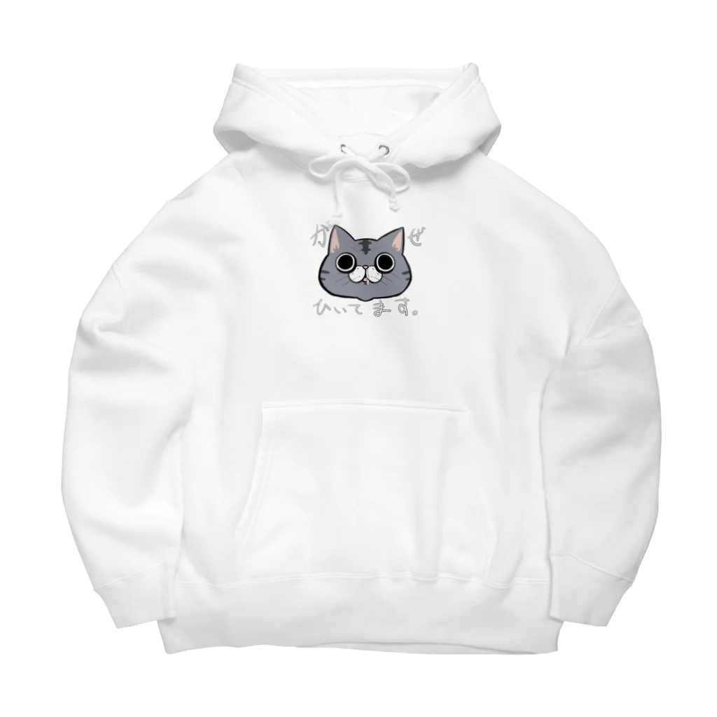 ゆめごこちの全面主張ネコ(風邪) Big Hoodie