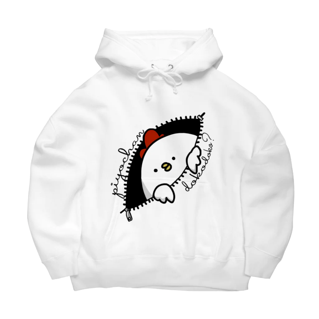 栗山コリーのぴよちゃんどこどこ？ Big Hoodie