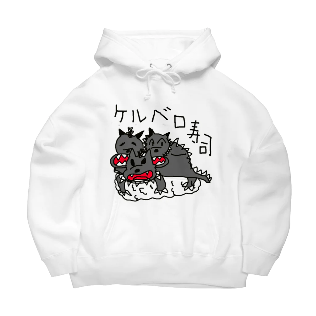 ゴリラのお店のケルベロ寿司 Big Hoodie