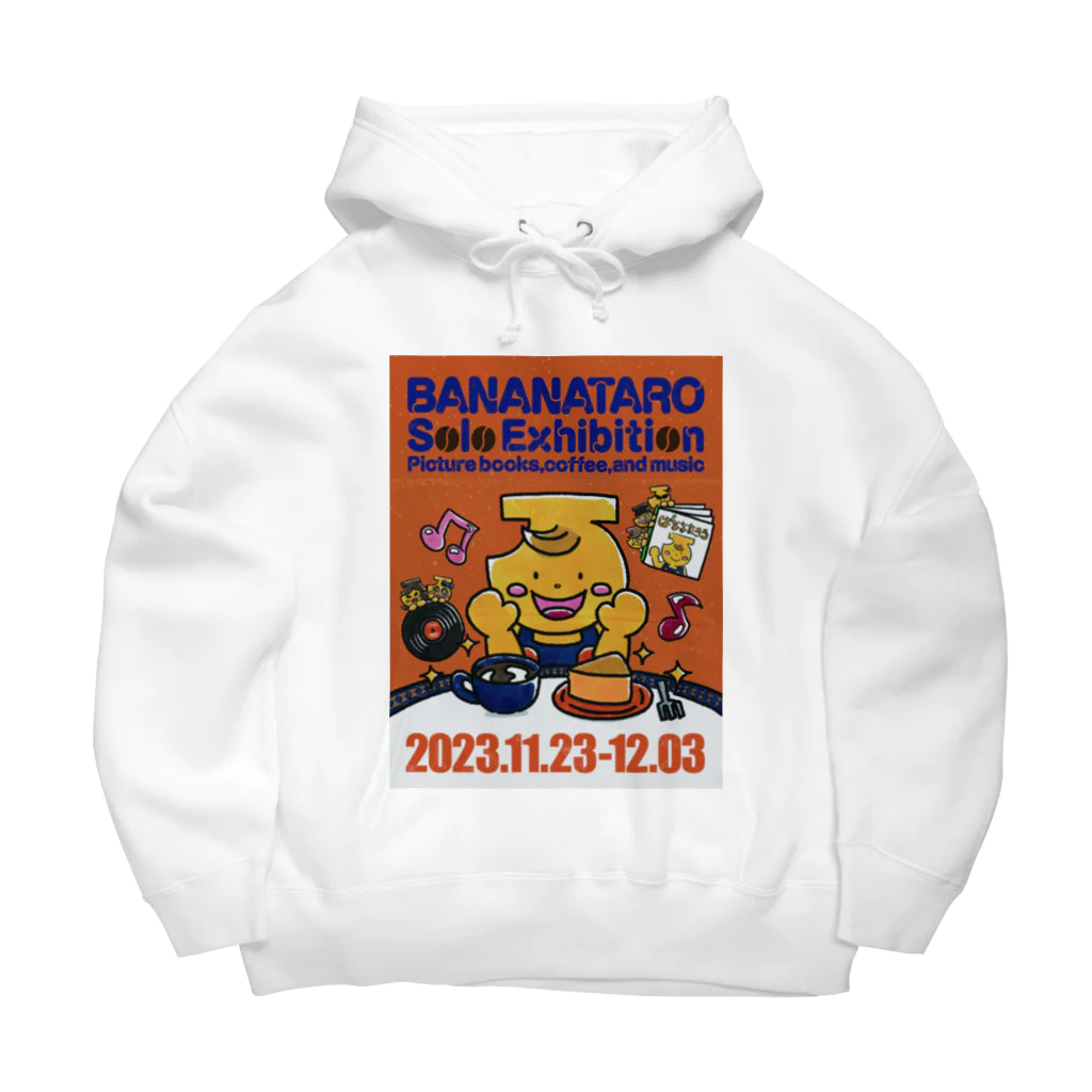 ばななたろうのばななたろう展グッズ Big Hoodie