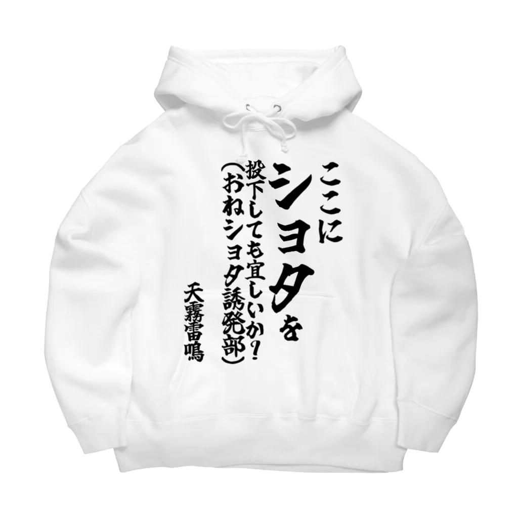 おねショタ 3次元 