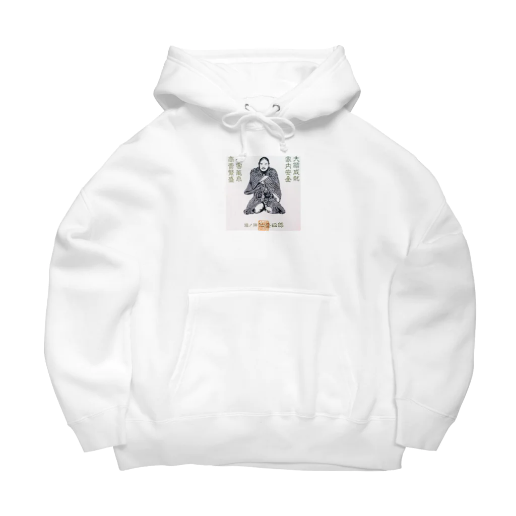 高橋の仙台四郎 Big Hoodie