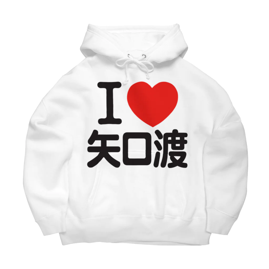 I LOVE SHOPのI LOVE 矢口渡 ビッグシルエットパーカー