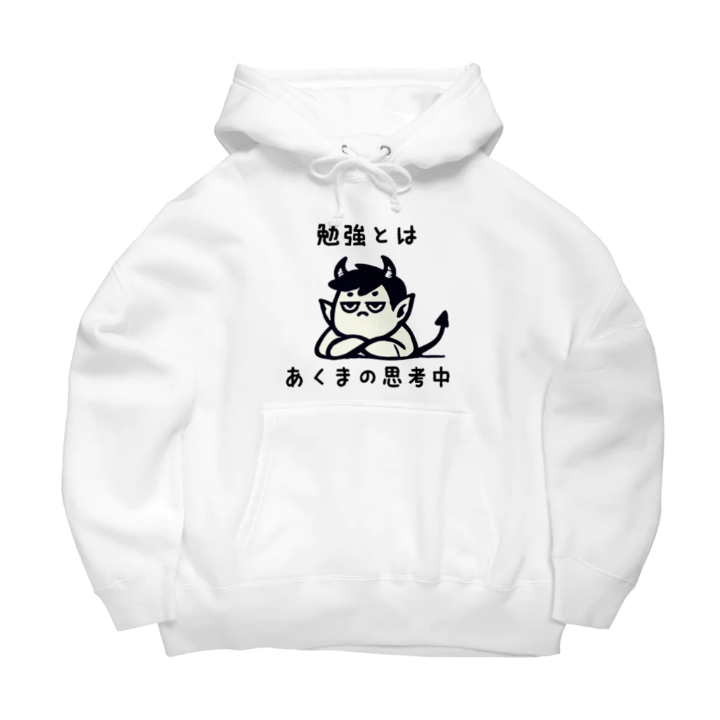 pekasottuのデビトくん　グッズ Big Hoodie