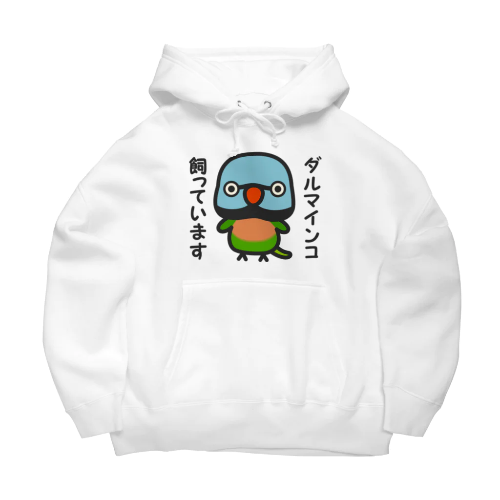 いんこ屋堂のダルマインコ飼っています（オス） Big Hoodie