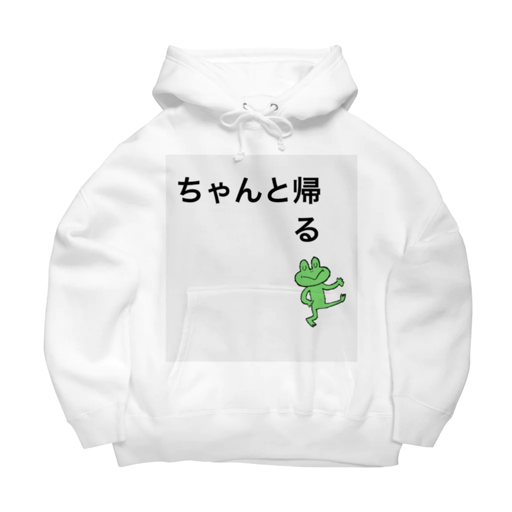 みくのユーモアSHOPのちゃんとカエルシリーズ Big Hoodie