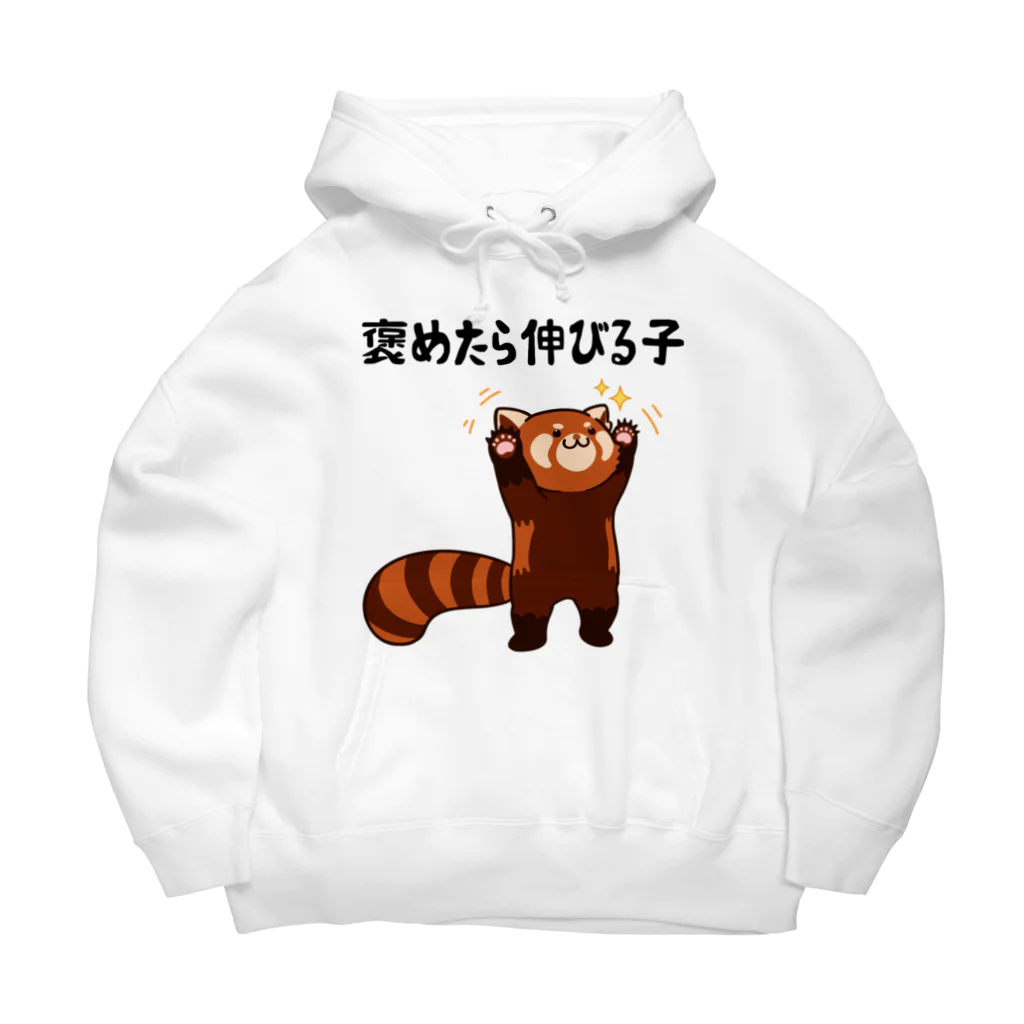 alonerbgの褒めたら伸びる子 レッサーパンダ Big Hoodie