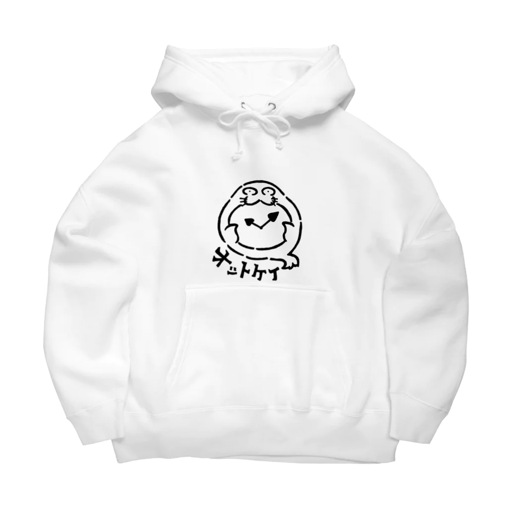 カリツォーのオットケイ Big Hoodie