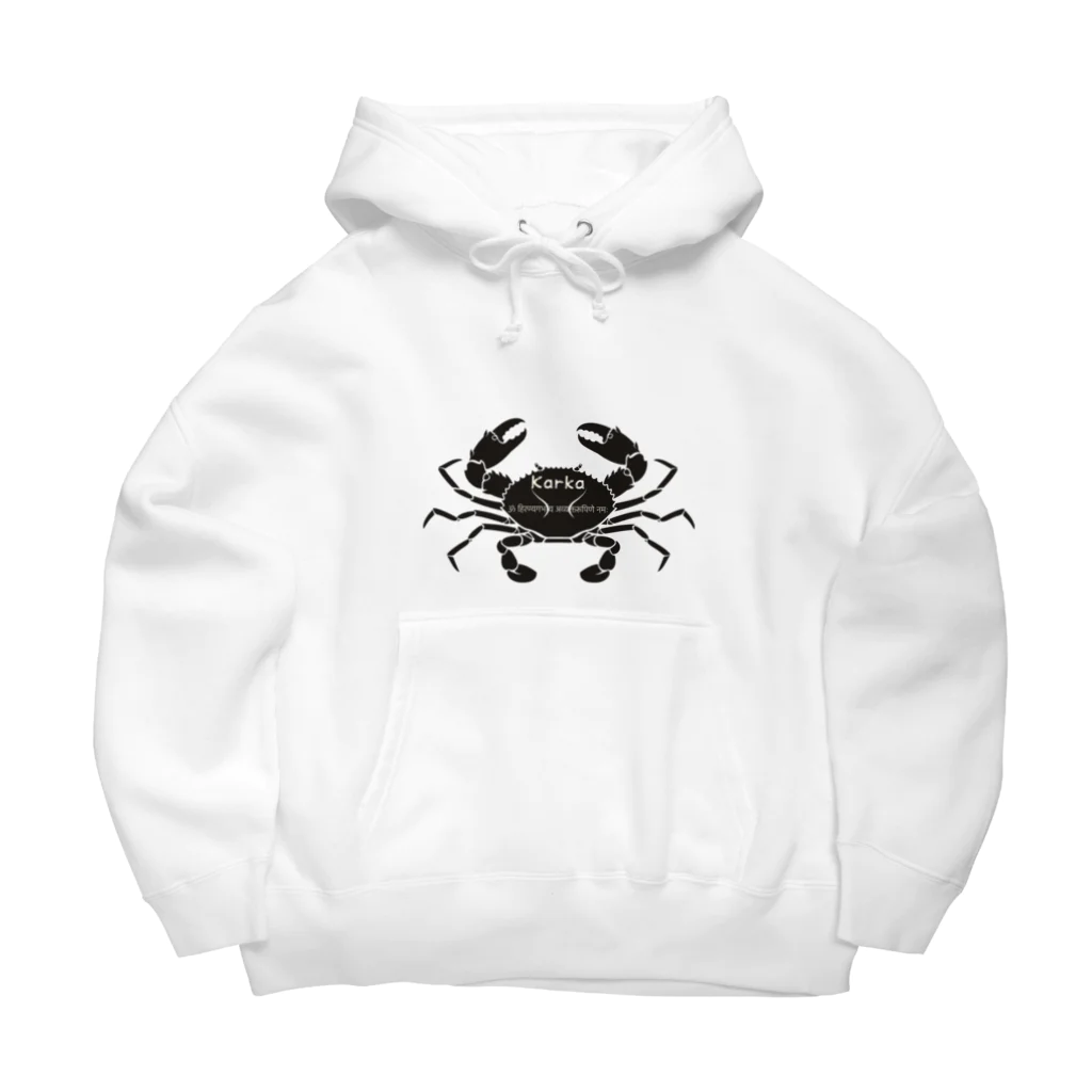 CyberArmadilloのカルカ (蟹座) Karka (Cancer) Big Hoodie