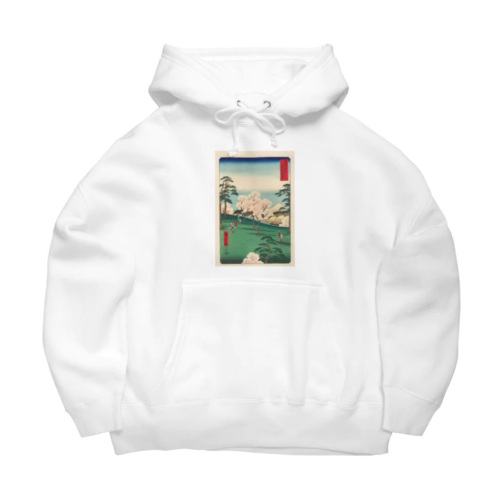 浮世絵屋の広重「冨二三十六景⑧　東都あすか山」歌川広重の浮世絵 Big Hoodie