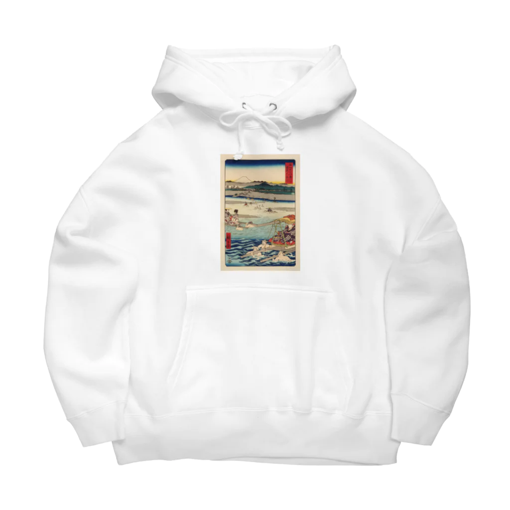 浮世絵屋の広重「冨二三十六景㉖　駿遠大井川」歌川広重の浮世絵 Big Hoodie