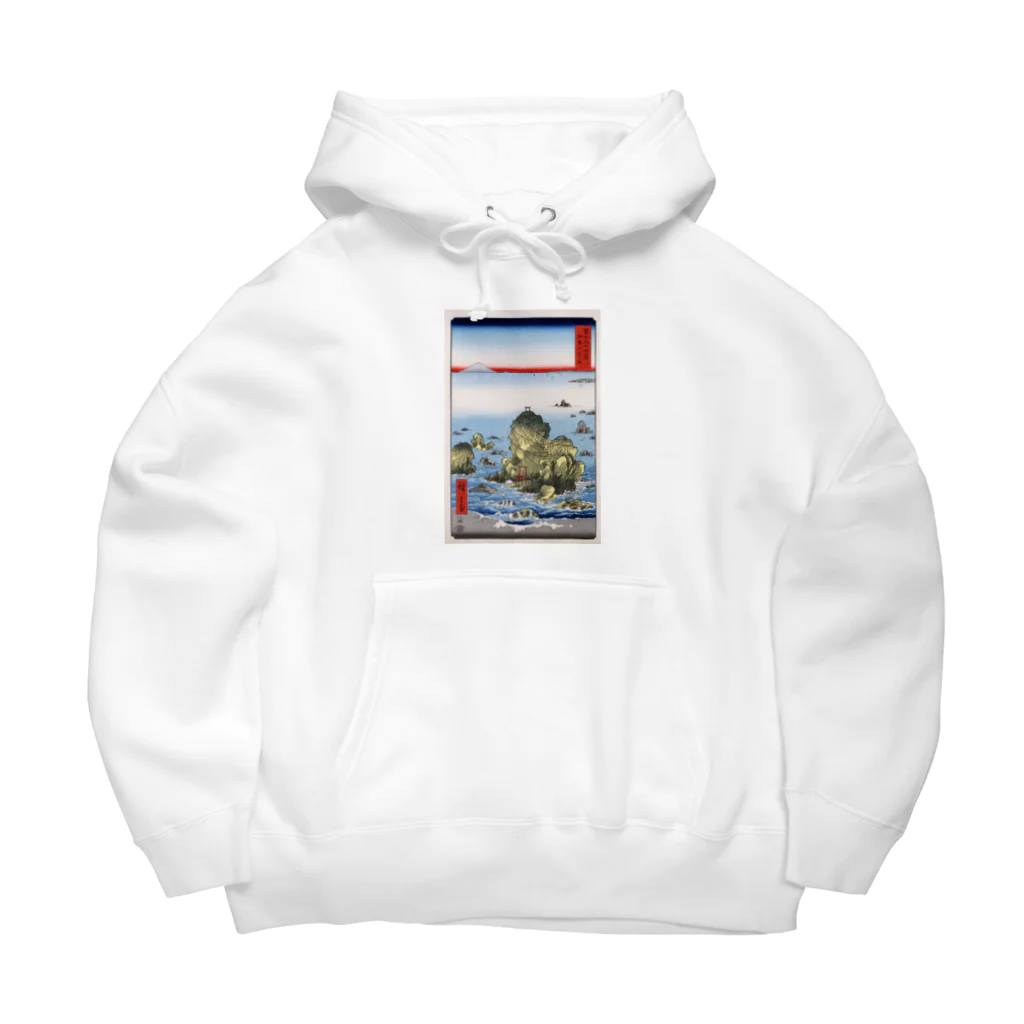 浮世絵屋の広重「冨二三十六景㉗　伊勢二見か浦」歌川広重の浮世絵 Big Hoodie