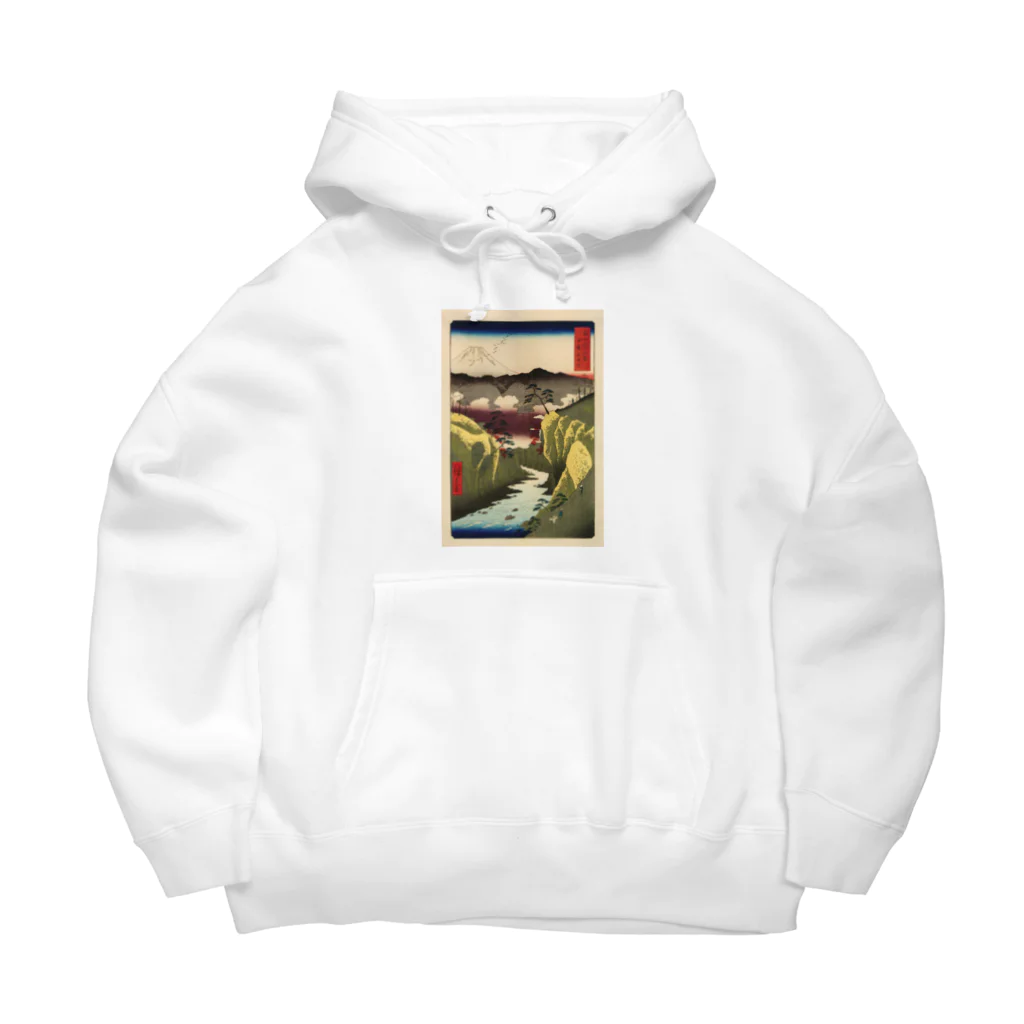 浮世絵屋の広重「冨二三十六景㉜　甲斐犬目峠」歌川広重の浮世絵 Big Hoodie