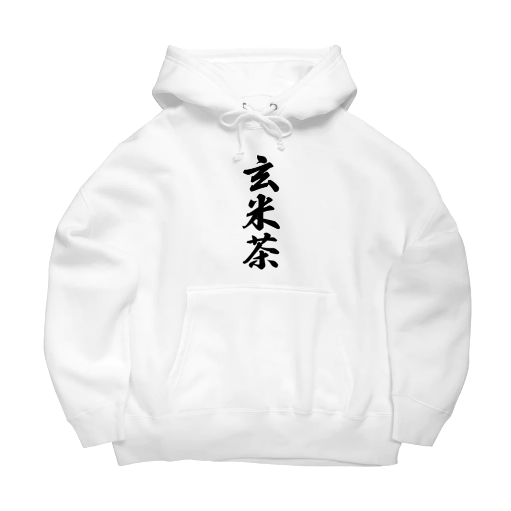 着る文字屋の玄米茶 Big Hoodie