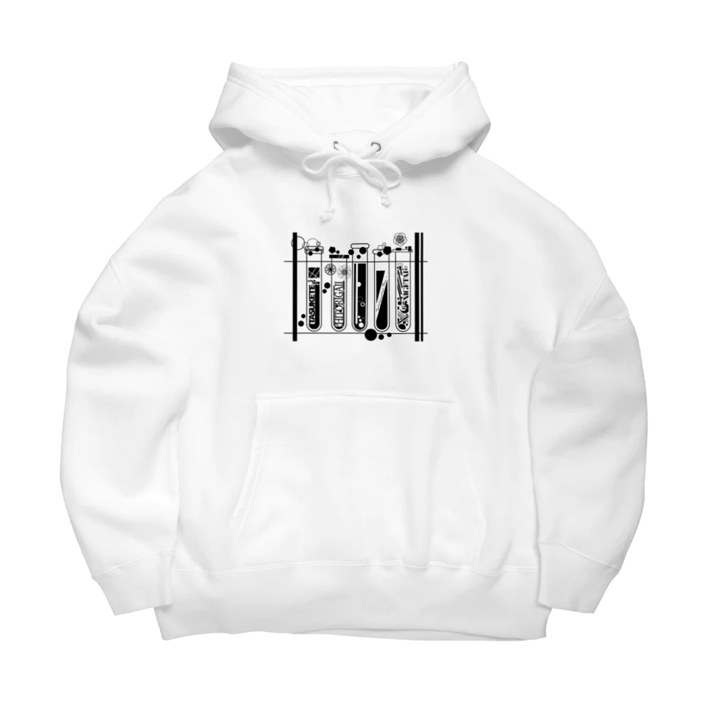 みなのせかいのひとりで頑張りたい試験管 Big Hoodie