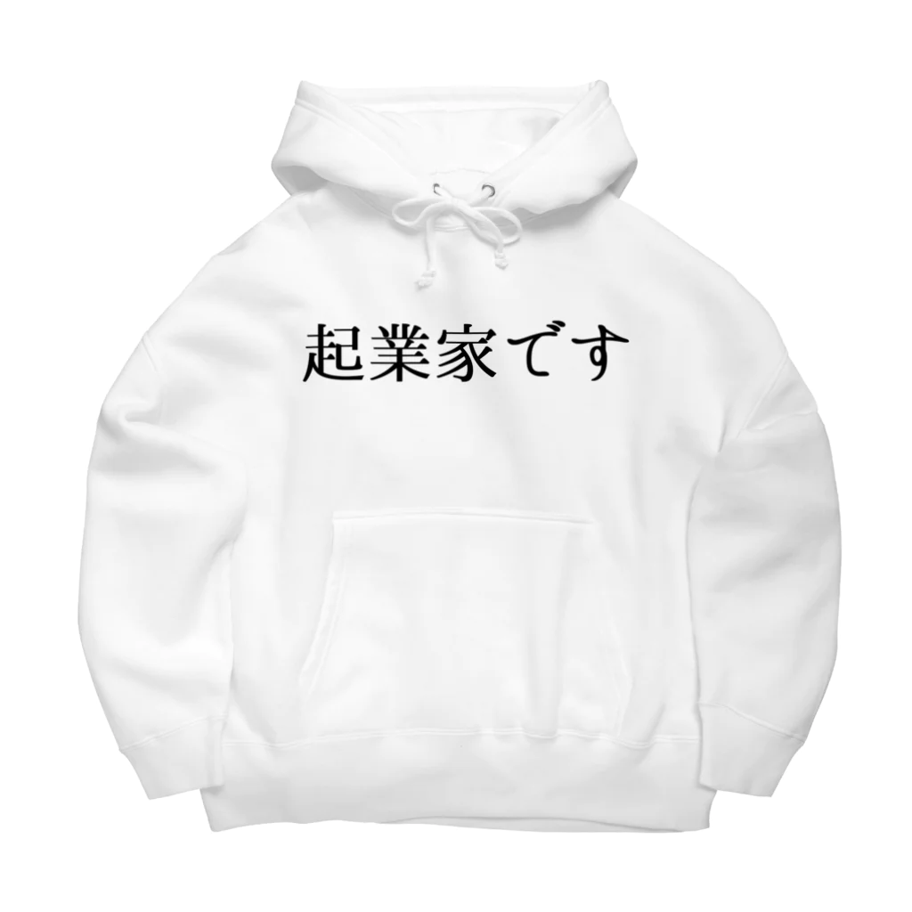 usabit.のぐっず屋さんの起業家です。 Big Hoodie