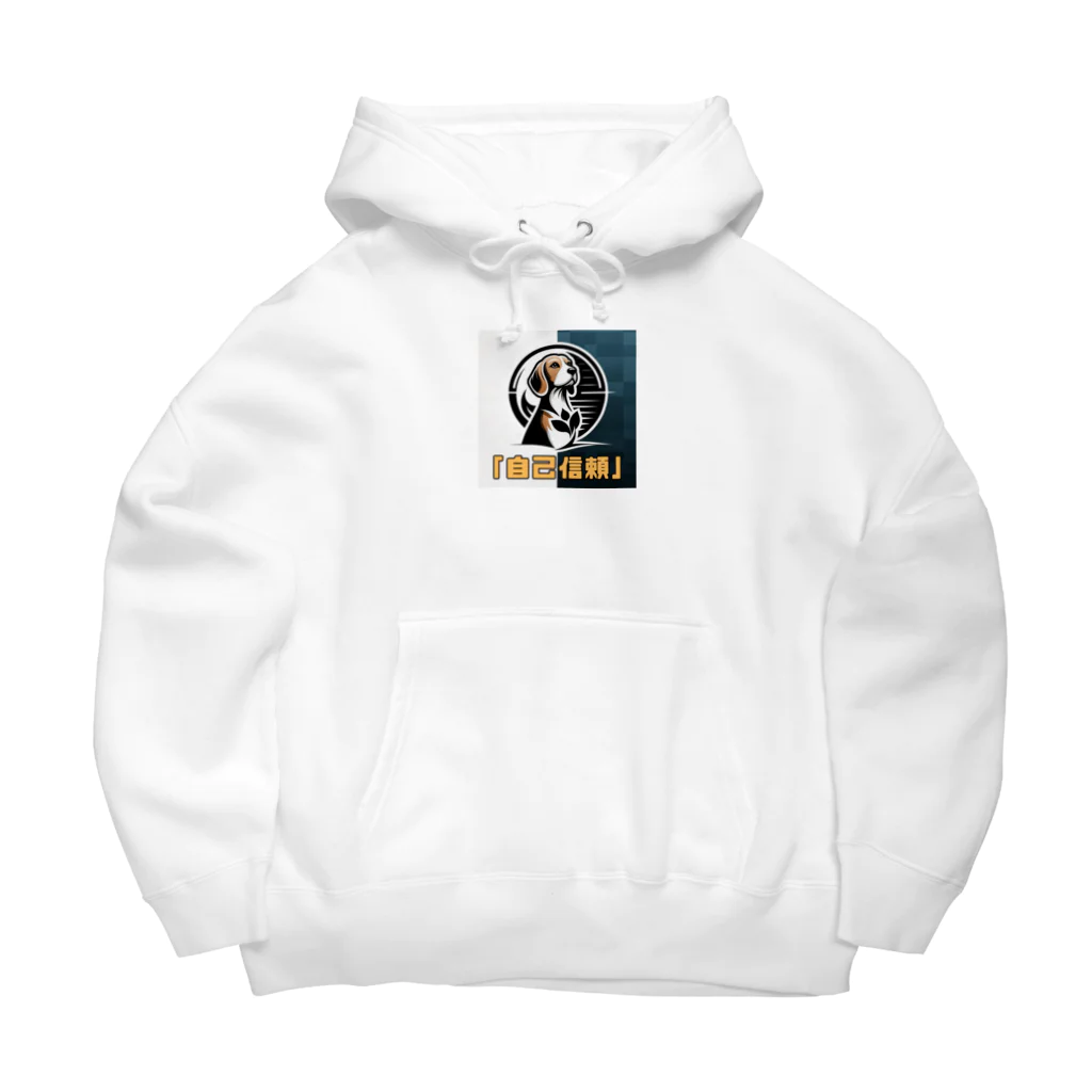 OdenChikuwabuの希望犬「自己信頼」 Big Hoodie