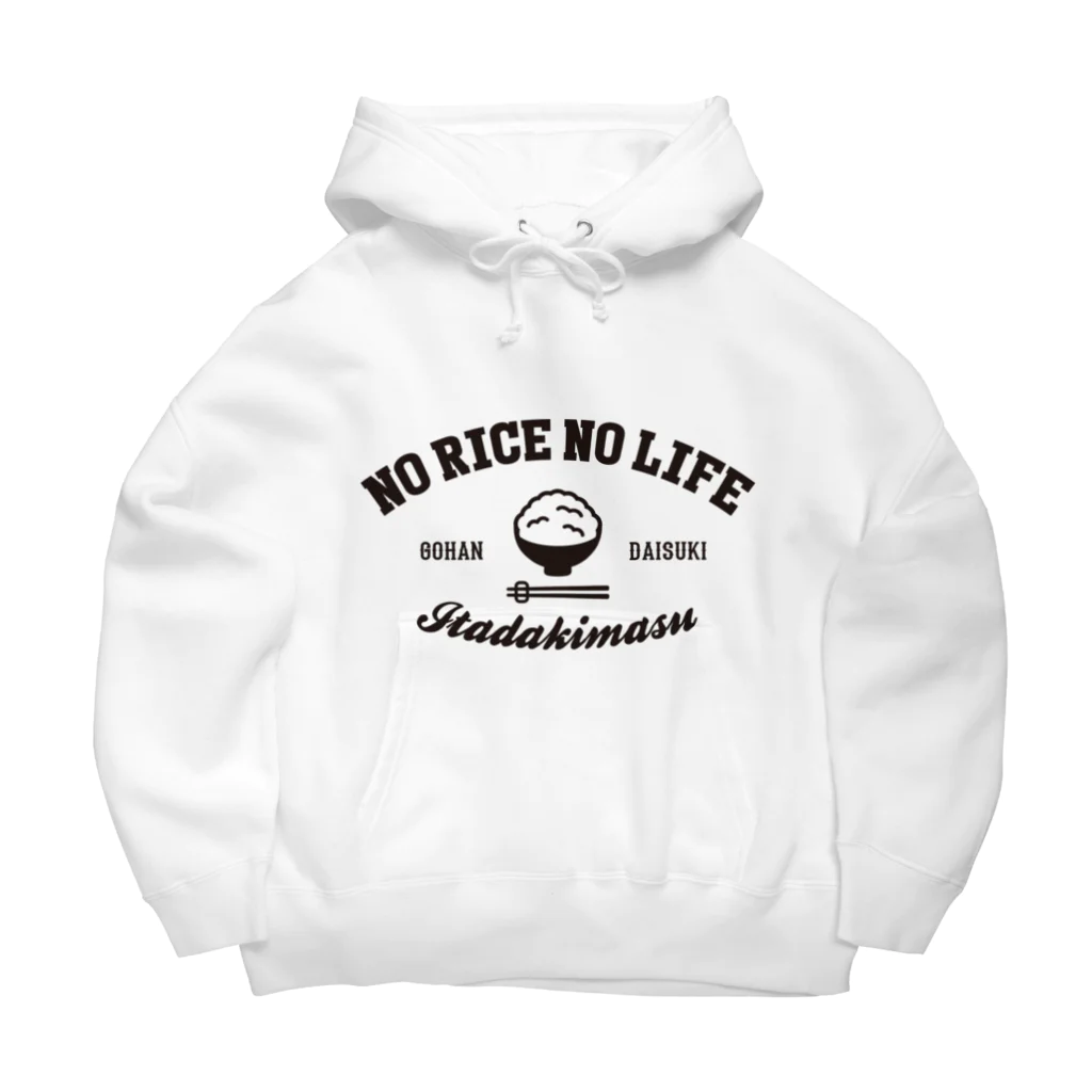 グラフィンのNO RICE NO LIFE ノーライスノーライフ Big Hoodie