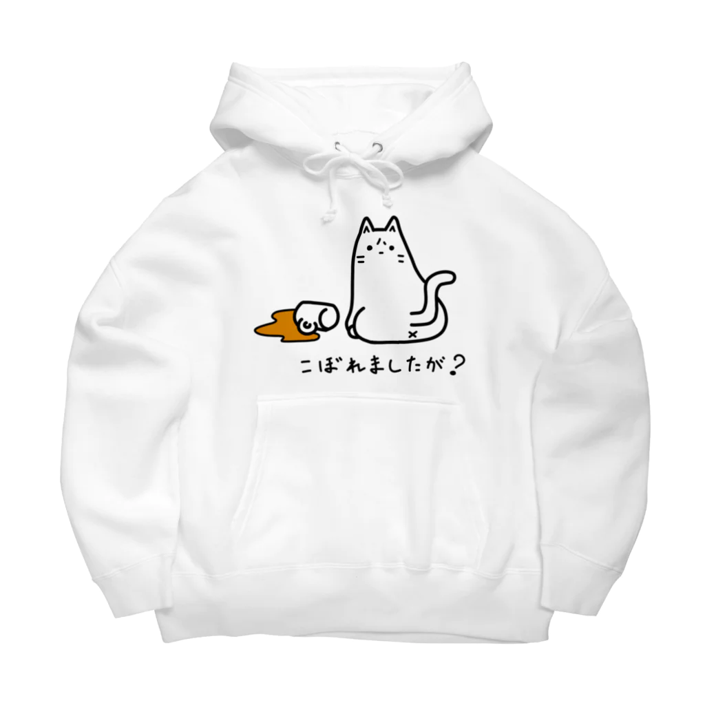 Our.s SUZURI店のこぼれましたが？ Big Hoodie