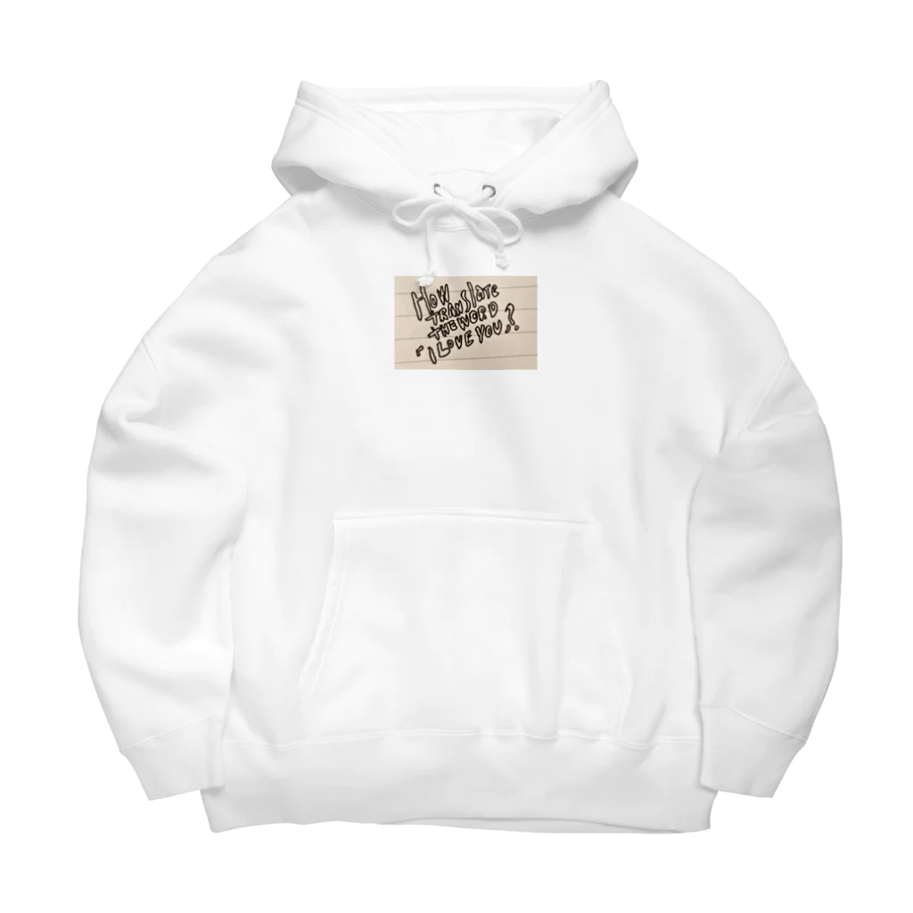 0219_GrandpaのHow translate the word ‘I love you’? Big Hoodie