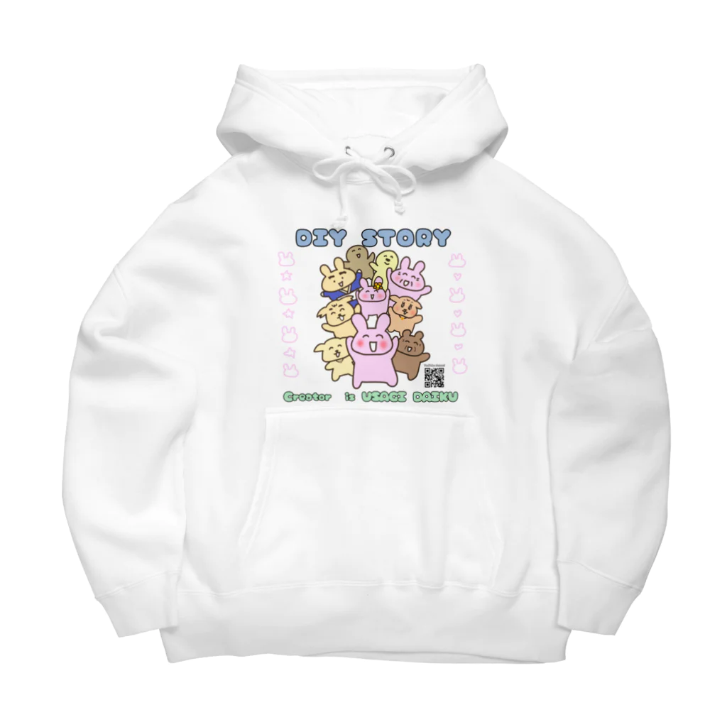 ウサギ大工公式グッズショップのウサギ大工　DIY物語　バージョン1 Big Hoodie