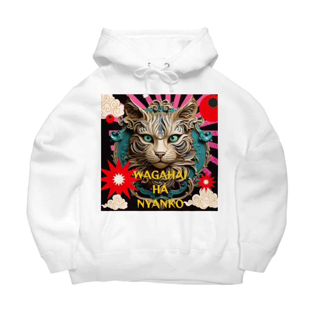 55kentanの吾輩は猫だんべな Big Hoodie