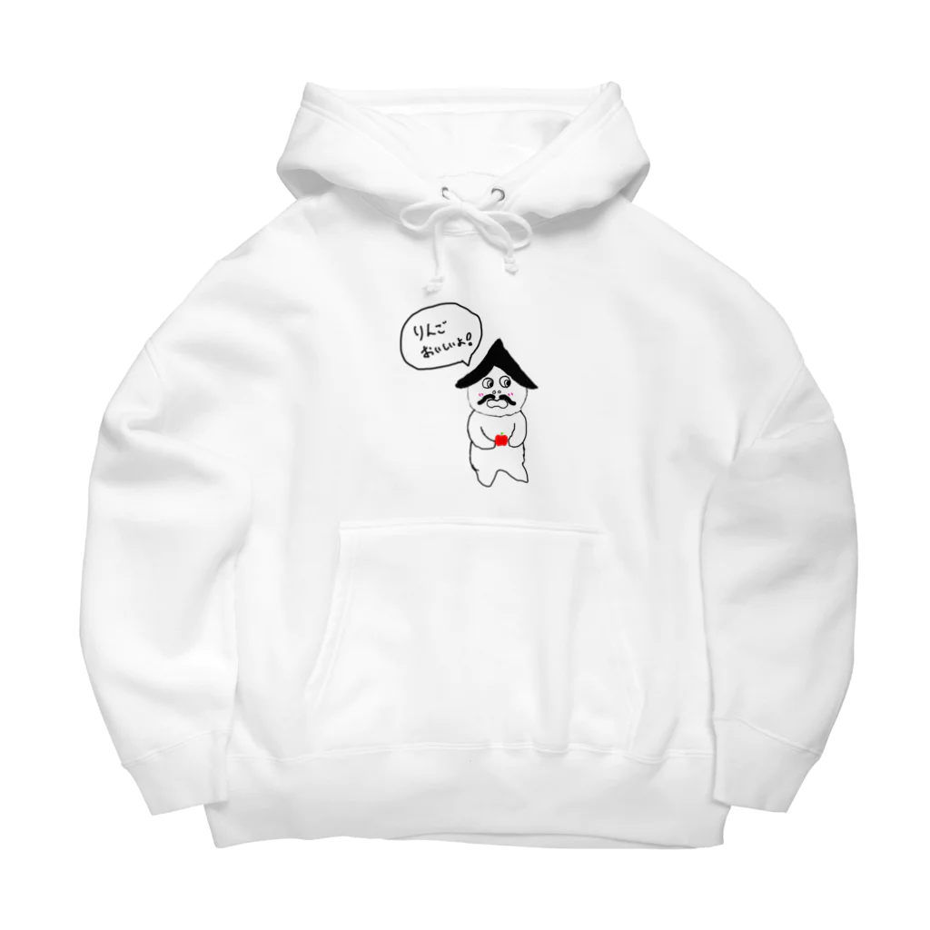 jonumeのりんごをおすすめするてらくん Big Hoodie