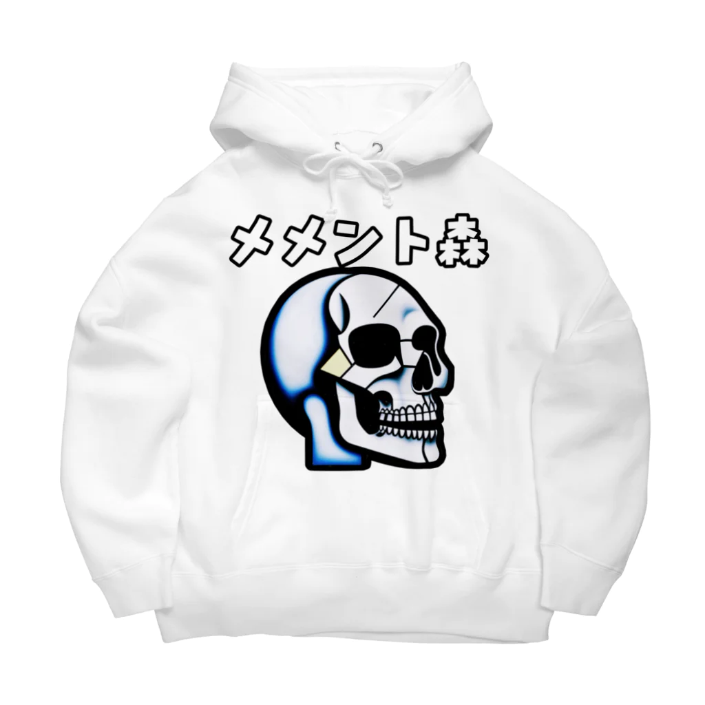 ri_taのメメントモリスカル Big Hoodie