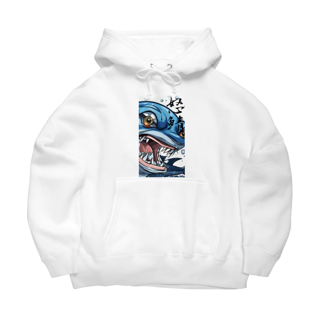 ebesの怒サバ Big Hoodie