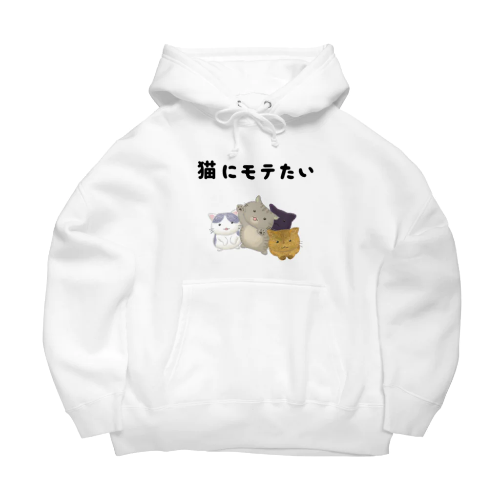 アトリエかのの猫にモテたい Big Hoodie