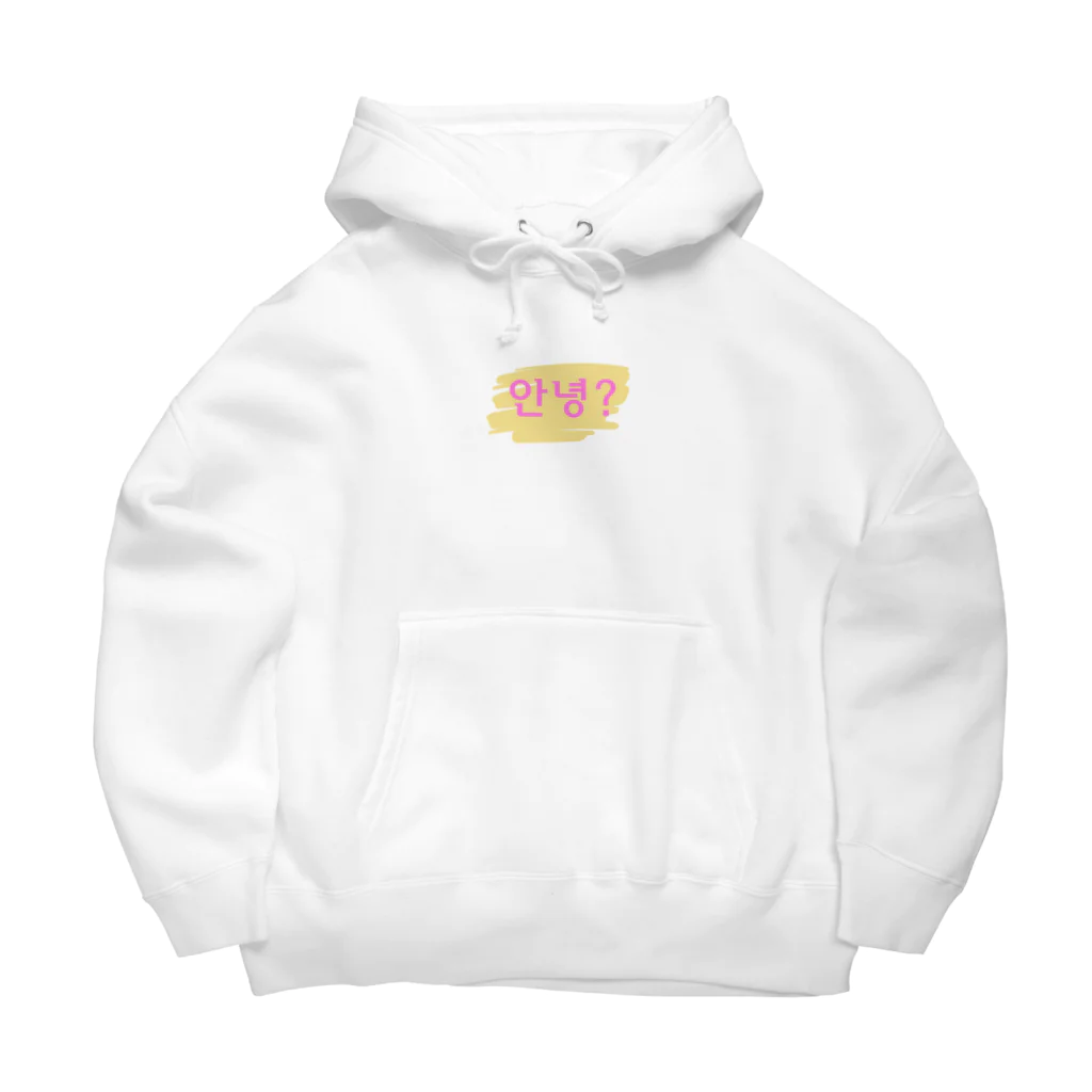 nako_in_koreaのアンニョン Big Hoodie